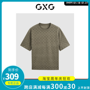 新商场同款 正品 2024夏季 T恤潮G24X442017 GXG男装 棕色植绒印花短袖