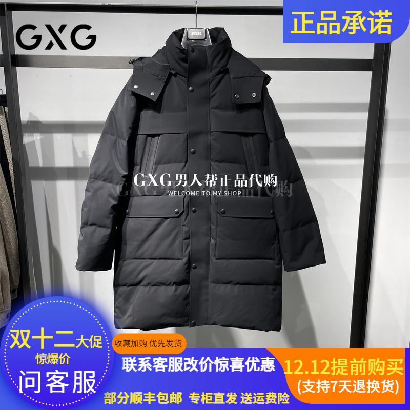GXG加厚羽绒服外套G25XY14008000