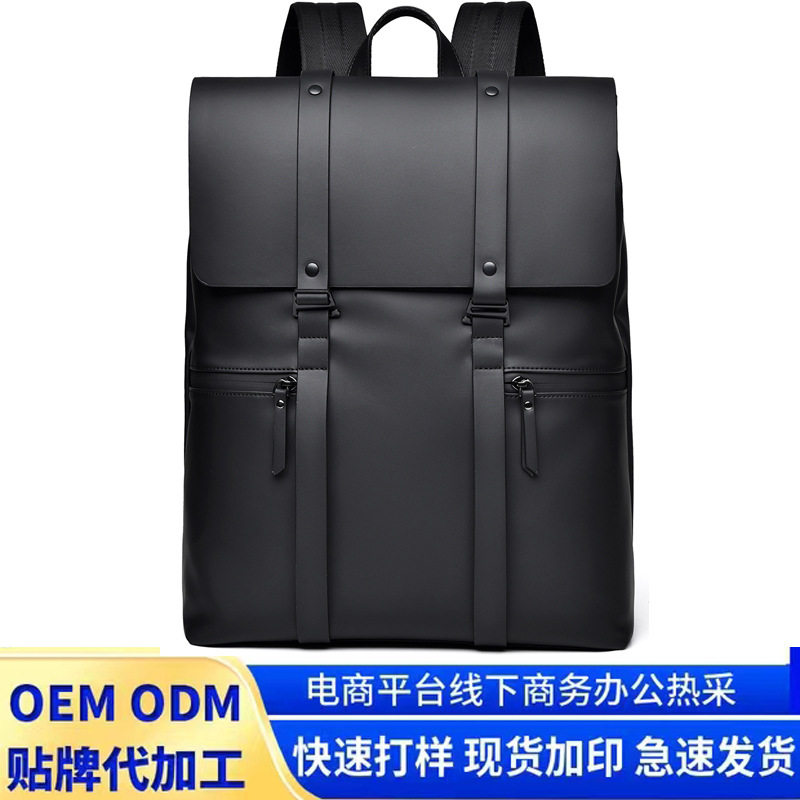 新款双肩包男休闲简约背包高级感