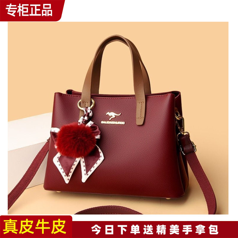正品袋鼠真皮女士包2024新款手提包中年斜挎女包送妈妈时尚牛皮软