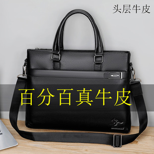 软头层牛皮手提包单肩斜跨男款商务出行真皮电脑包袋潮流时尚男包