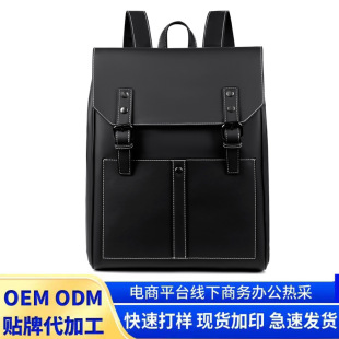 双肩包男休闲简约背包高级感大容量书包学院风男女款电脑包百搭