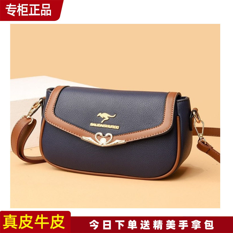 袋鼠女士真皮斜挎包2024年夏季新款妈妈款婆婆小包包女中年单肩包