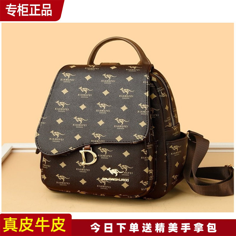 袋鼠双肩包女2024新款时尚百搭真皮女士背包牛皮软皮大容量妈妈包