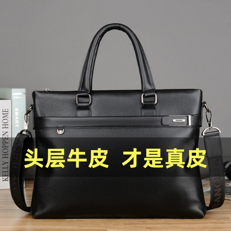 大容量单肩包斜挎电脑包潮酷包袋商务手提包男士公文包软皮男包A4