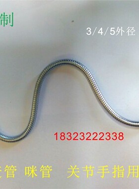 电镀万向金属定位咪管小台灯