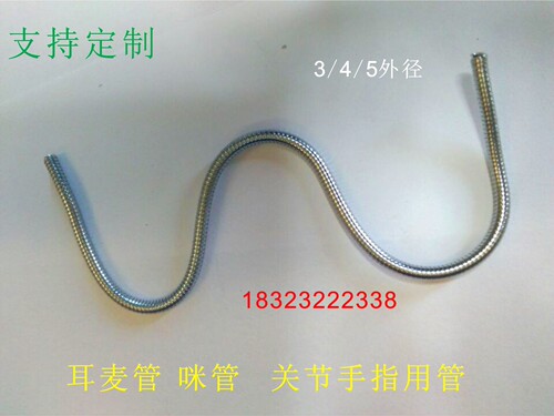 电镀万向金属定位咪管小台灯