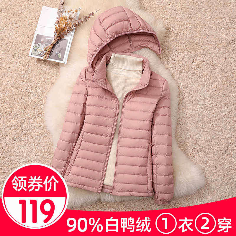 韩版短款连帽轻薄羽绒服女轻便