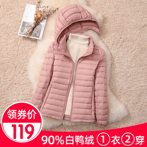 韩版短款连帽轻薄羽绒服女轻便
