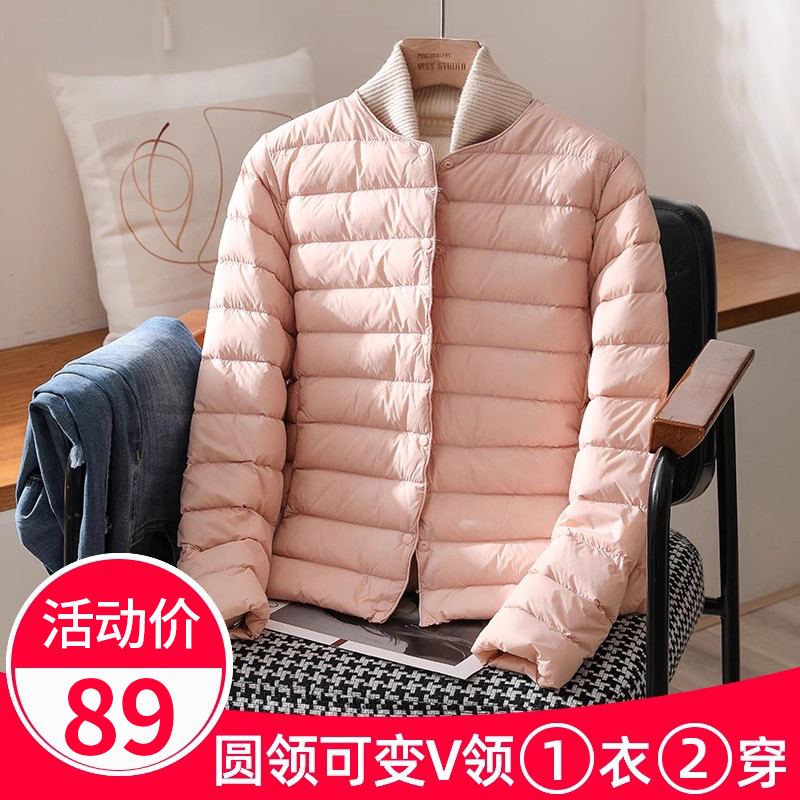 韩版短款圆领V领内胆90%含绒量