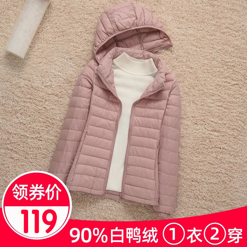 秋冬女装脱卸帽轻薄款连帽立领