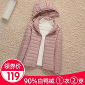 轻薄羽绒服女短款 连帽立领时尚 薄款 2025年新款 秋冬女装 外套脱卸帽