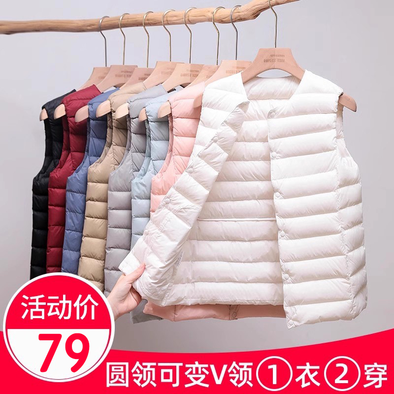 简约短款圆领羽绒马甲