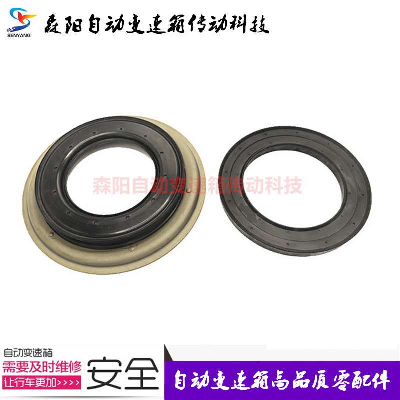 适用奥迪Q5 A4 A5 A7 0B5/DL501七速双离合变速箱波箱台湾活塞包