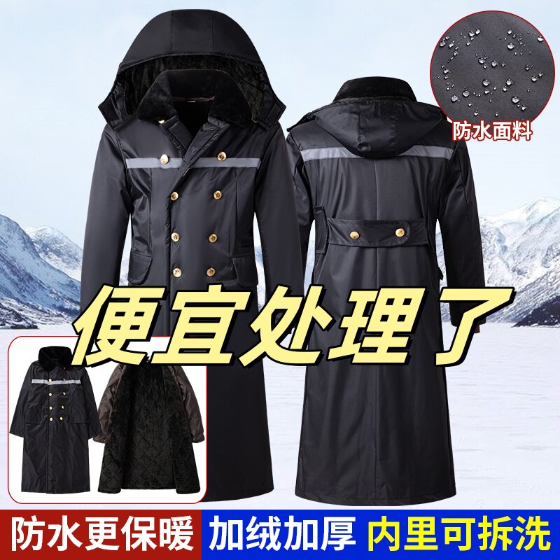 冬季加绒棉大衣绿大氅加绒加厚长款大棉袄冷库棉衣防水防风大棉衣