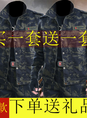 劳保工作服装男外套迷彩服套装春秋加厚款建筑工地厂服农民工衣服
