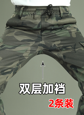 加档迷彩裤工作服装男裤子建筑工地多口袋工装裤劳保裤穿不烂男裤