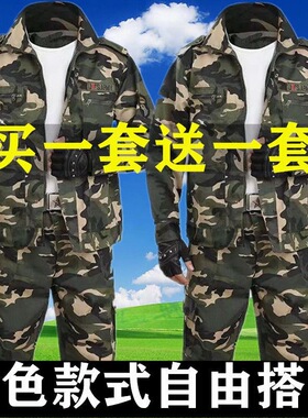 男装迷彩服套装工作服装男外套工装劳保服男女耐磨款建筑工地服装
