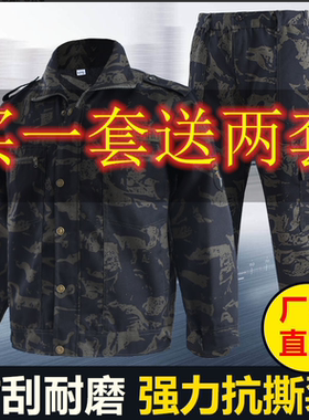 新款迷彩服套装劳保服工作服装男士外套工装建筑工地厂服农民工服