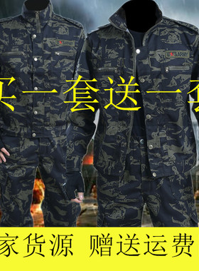 劳保工作服套装迷彩服装男外套建筑工地厂服春秋季加厚耐磨款男女