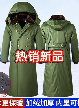 冬季新款黑大衣绿大氅加绒加厚长款大棉袄冷库棉衣防水防风大棉衣