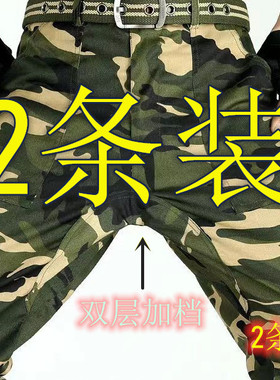 加档迷彩裤子工装裤长裤男士劳保裤工作裤宽松农民工工地干活裤子