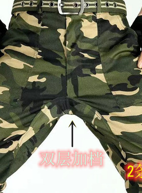 加档迷彩裤子男士工装裤运动宽松束脚户外休闲汽修干活加档长裤子