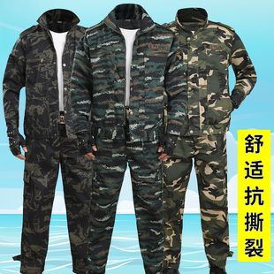 迷彩服男女款工作服男外套迷彩服套装工装劳保服春秋季加厚款耐磨