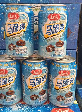 【包邮】25年新日期美怡美原汁原味马蹄爽 310mlX12罐 含果肉