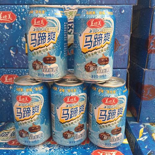 美怡美12罐含果肉马蹄爽全国包邮