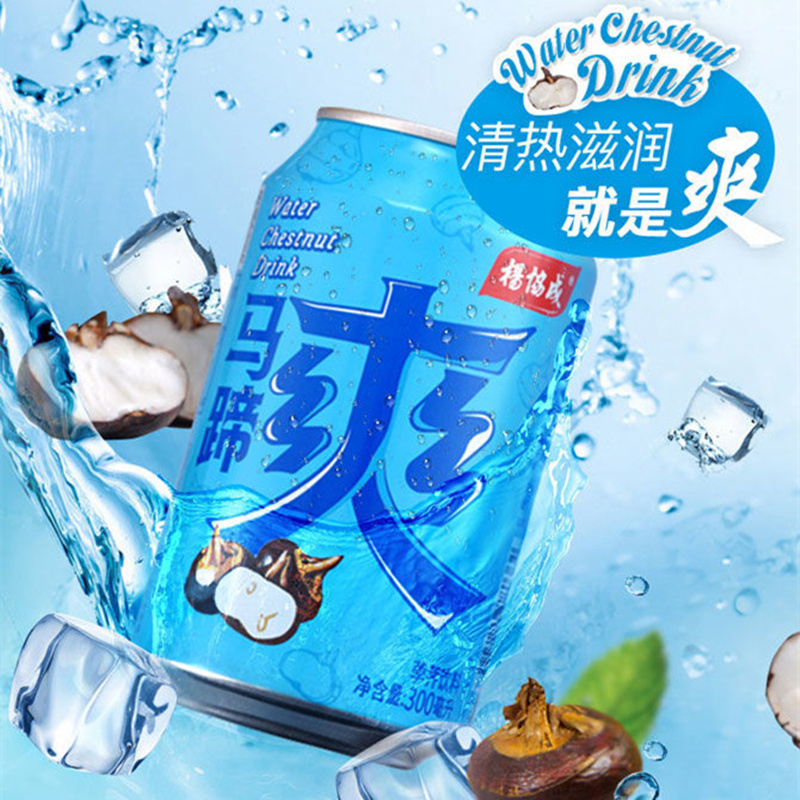 【全国包邮】20年新日期 yeo's杨协成马蹄爽果汁含果肉300ml*6罐