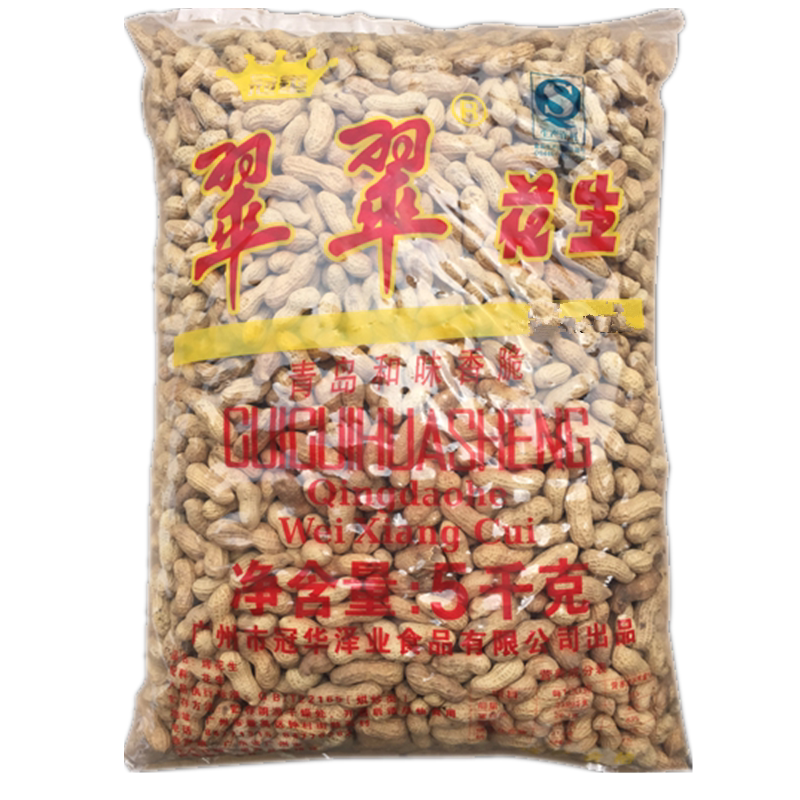 冠华红翠翠青岛和味香脆烤花生散装10斤每包酒吧KTV专用广东包邮