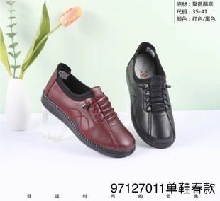 舒云老北京布鞋女士春季新款单鞋休闲2024时尚透气妈妈鞋971270