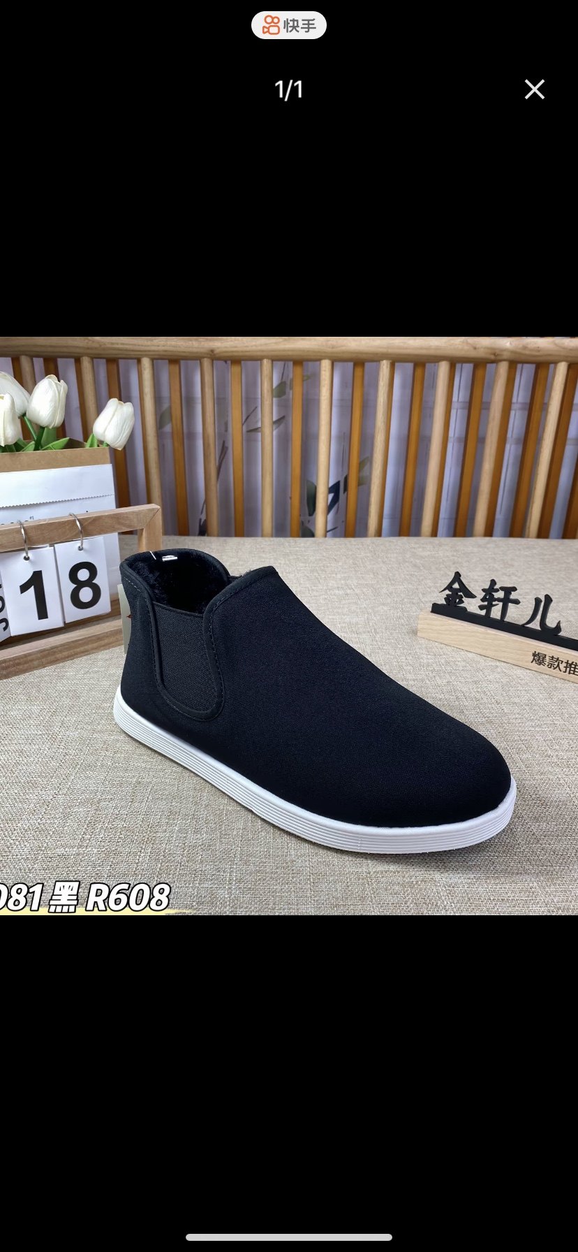 老北京布鞋老北京布鞋加绒保暖棉鞋冬季一脚蹬男士休闲老北京布鞋,流行男鞋,布鞋,淘宝优惠券,粉丝福利购,淘宝优惠卷