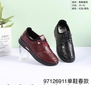 舒云老北京布鞋女士老年款一脚蹬2024春新款飞织透气妈妈鞋971269