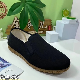 金轩儿黑色老北京布鞋 男防滑软底工作布鞋 老人鞋 父亲休闲爸爸鞋