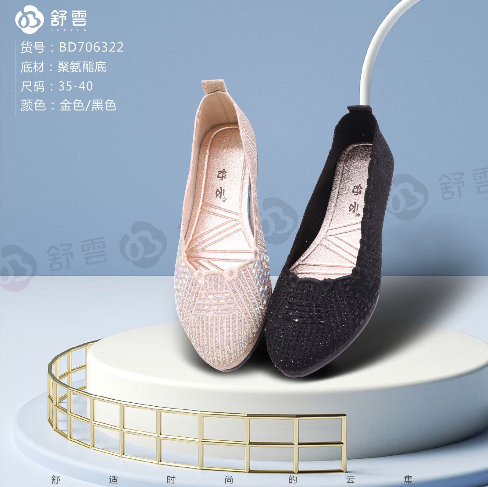 老北京布鞋舒云妈妈鞋2023春夏款工作鞋平底一脚蹬轻便透气706322