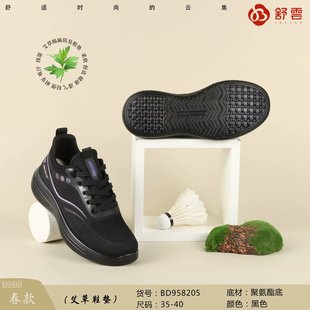 舒云老北京布鞋女士轻便柔软舒服