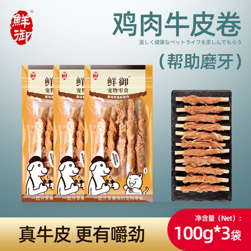 除去干燥剂及包装，产品净重100克