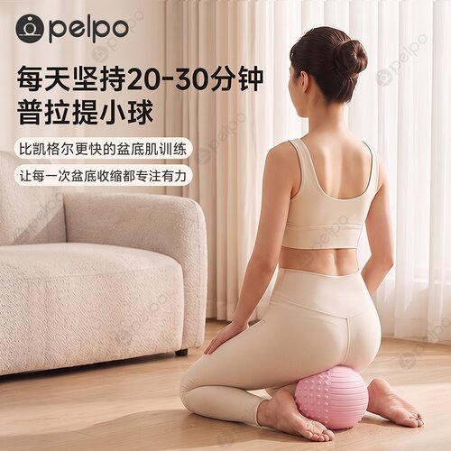 派普瑜伽球小球滚肚子平衡球成人