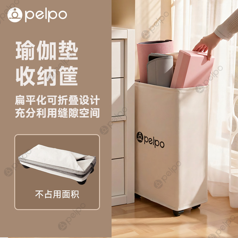 瑜伽垫收纳筐带轮家用健身工具置物架子运动工具脏衣篮子器材整理