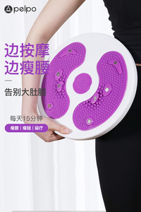 扭腰转盘家用瘦腰减肥神器扭腰机健身器材静音转扭腰盘官方旗舰店