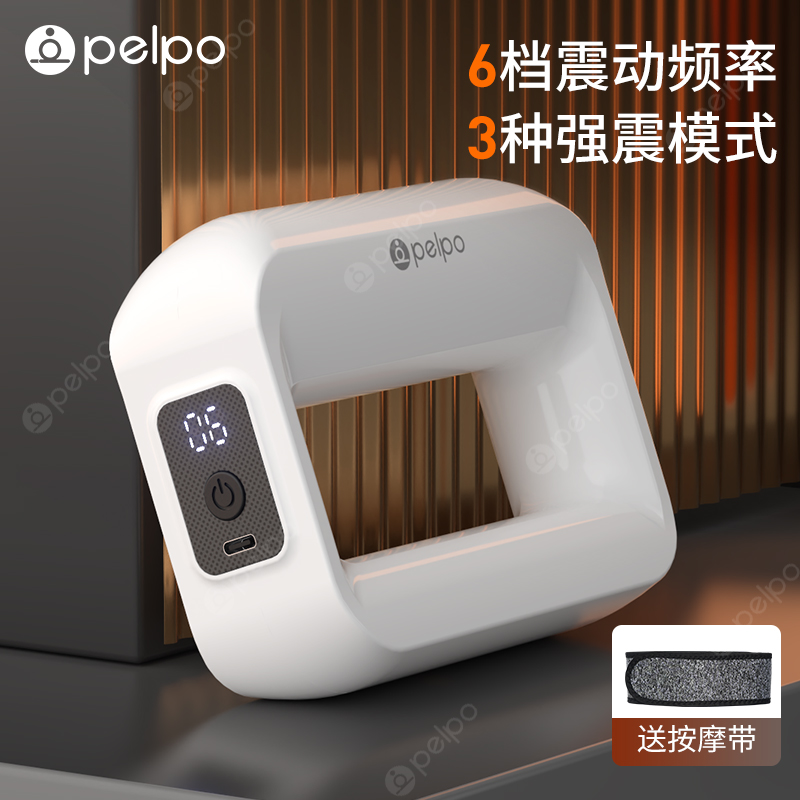 派普多功能全身筋膜环枪