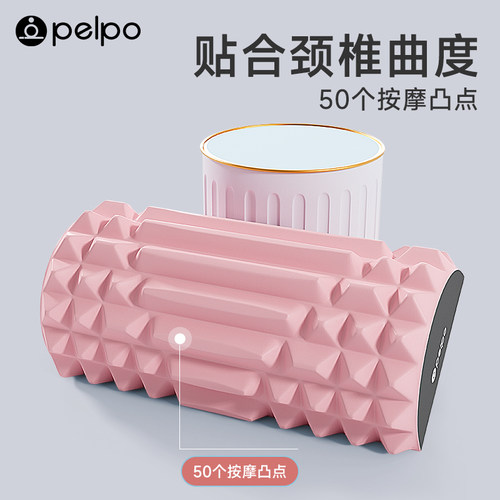 派普颈椎按摩器颈椎疼痛按摩枕