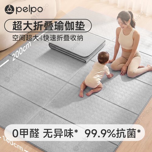 派普双人可折叠瑜伽垫加大健身垫家用防滑加厚可睡觉午睡垫午休x