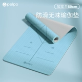 Двухцветный длинный коврик для йоги для спортзала подходит для мужчин и женщин, нескользящий спортивный ковер для домашнего использования, увеличенная толщина, изготовлено из TPE