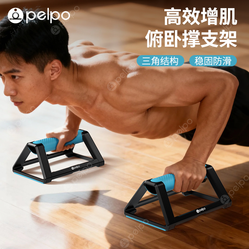 多功能俯卧撑支架宿舍专用健身器材辅助训练器男专业俄挺练胸器x