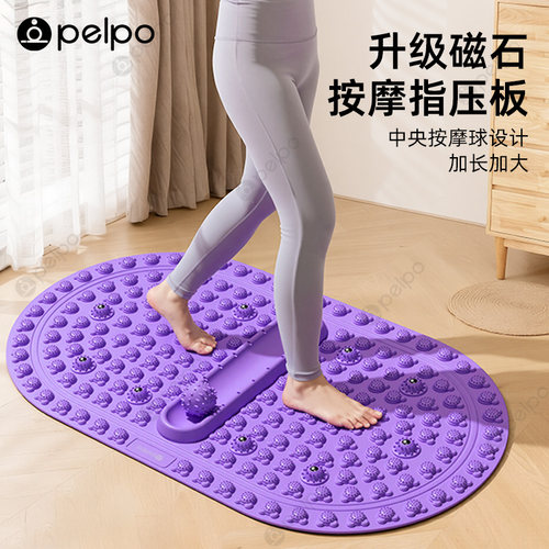 派普加大超慢跑指压板磁石通经络