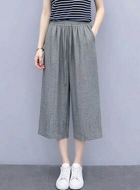 新款复古百搭显瘦休闲裤大码胖mm新中式亚麻阔腿裤女高腰宽松直筒