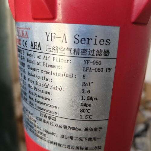 压缩空气精密过滤器滤芯yf060